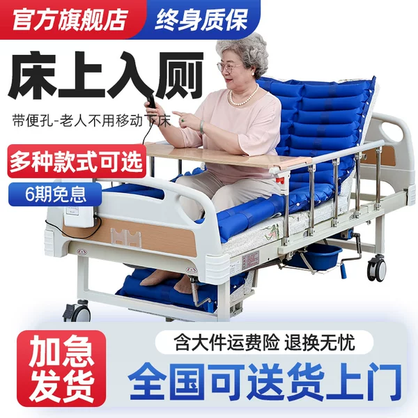 Товары от 乐麦迪旗舰店