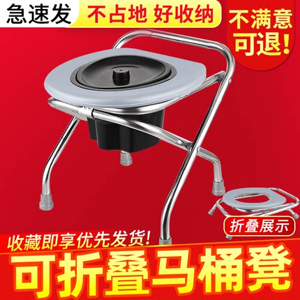孕妇坐便器加固坐便椅移动马桶蹲坑老人家用大便厕所坐便凳可折叠