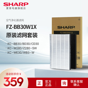 夏普空气净化器滤网滤芯FZ-BB30W1X适用KC-BB30/BD30/W280S/WE30