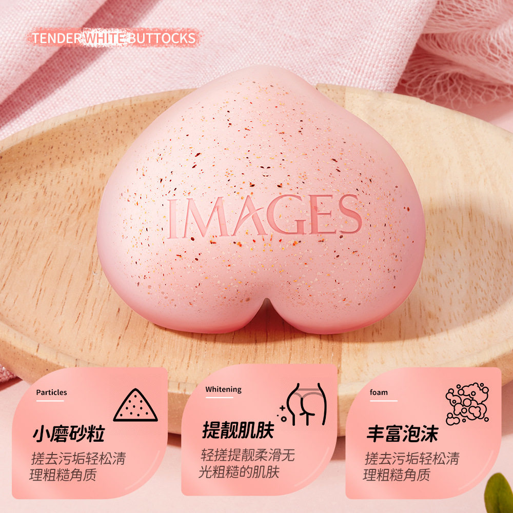 形象美蜜桃粉嫩身体磨砂皂