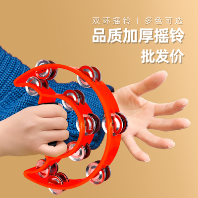手持KTV摇铃酒吧手铃乐器儿童铃鼓幼儿园沙锤 马蹄半月铃手摇鼓大