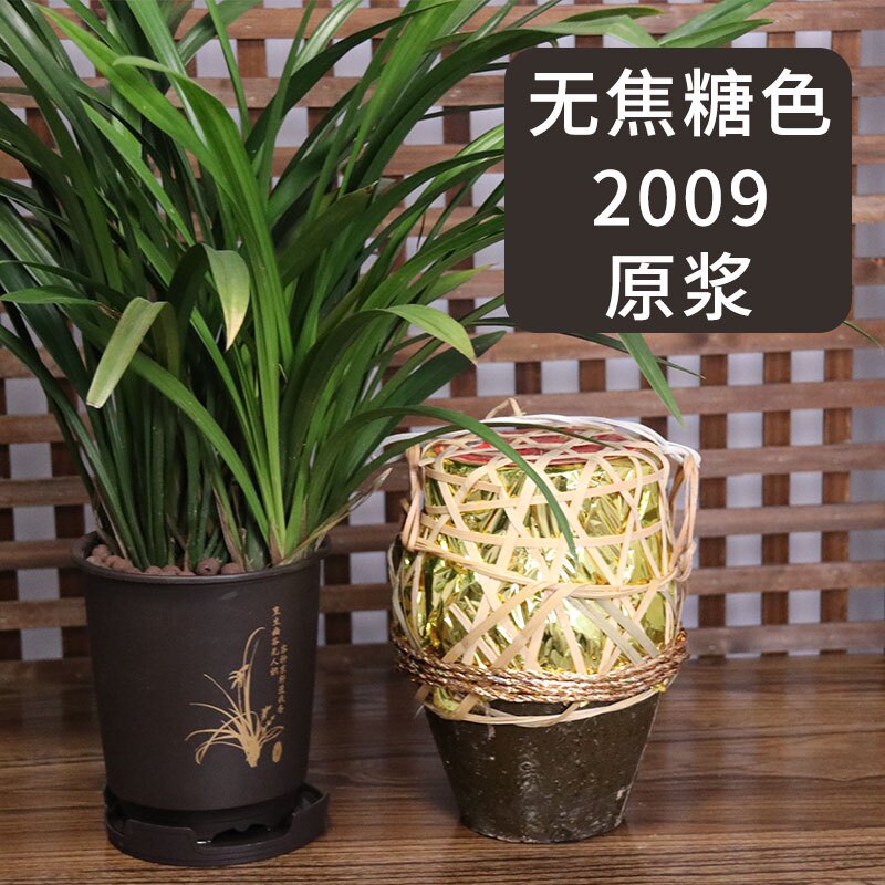 绍兴产黄酒绍子源足年窖藏坛装无焦糖色2009糯米原浆熬阿胶配包邮