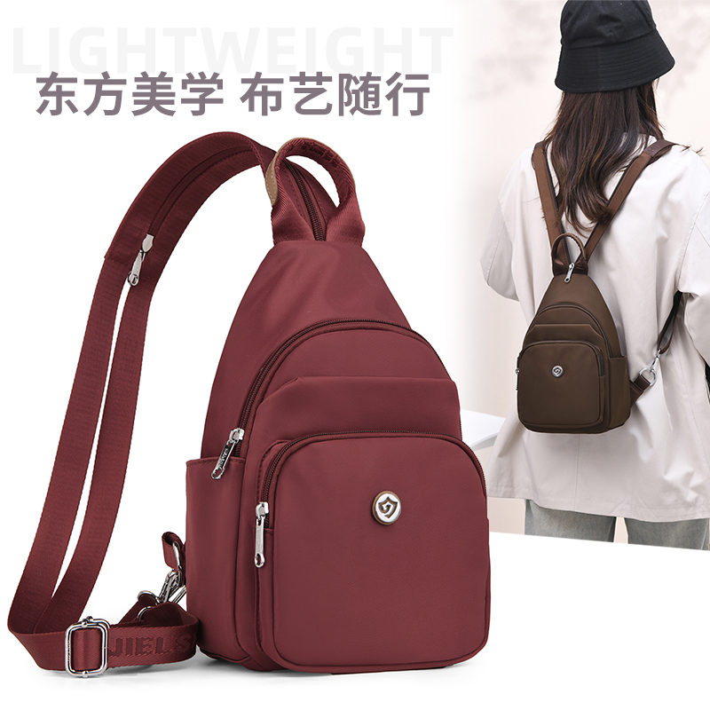 牛津布2025新款时尚百搭小双肩包单肩斜挎包女简约休闲尼龙胸包