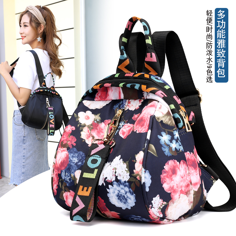 旅行旅行女士休闲尼龙斜挎单肩包