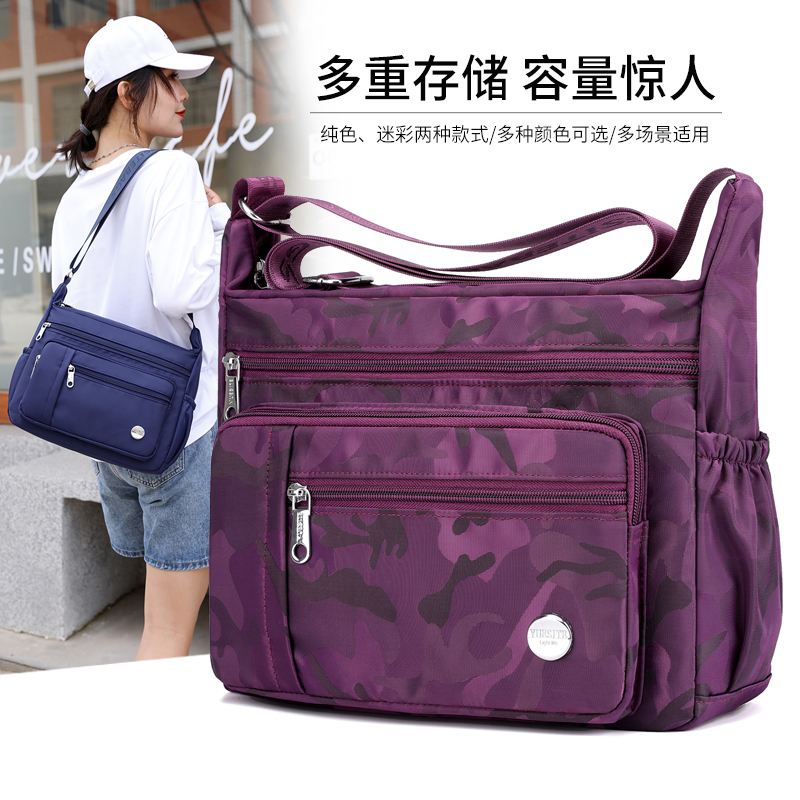牛津布斜挎单肩包女士2025春夏新款休闲尼龙斜跨妈妈包大包包帆布
