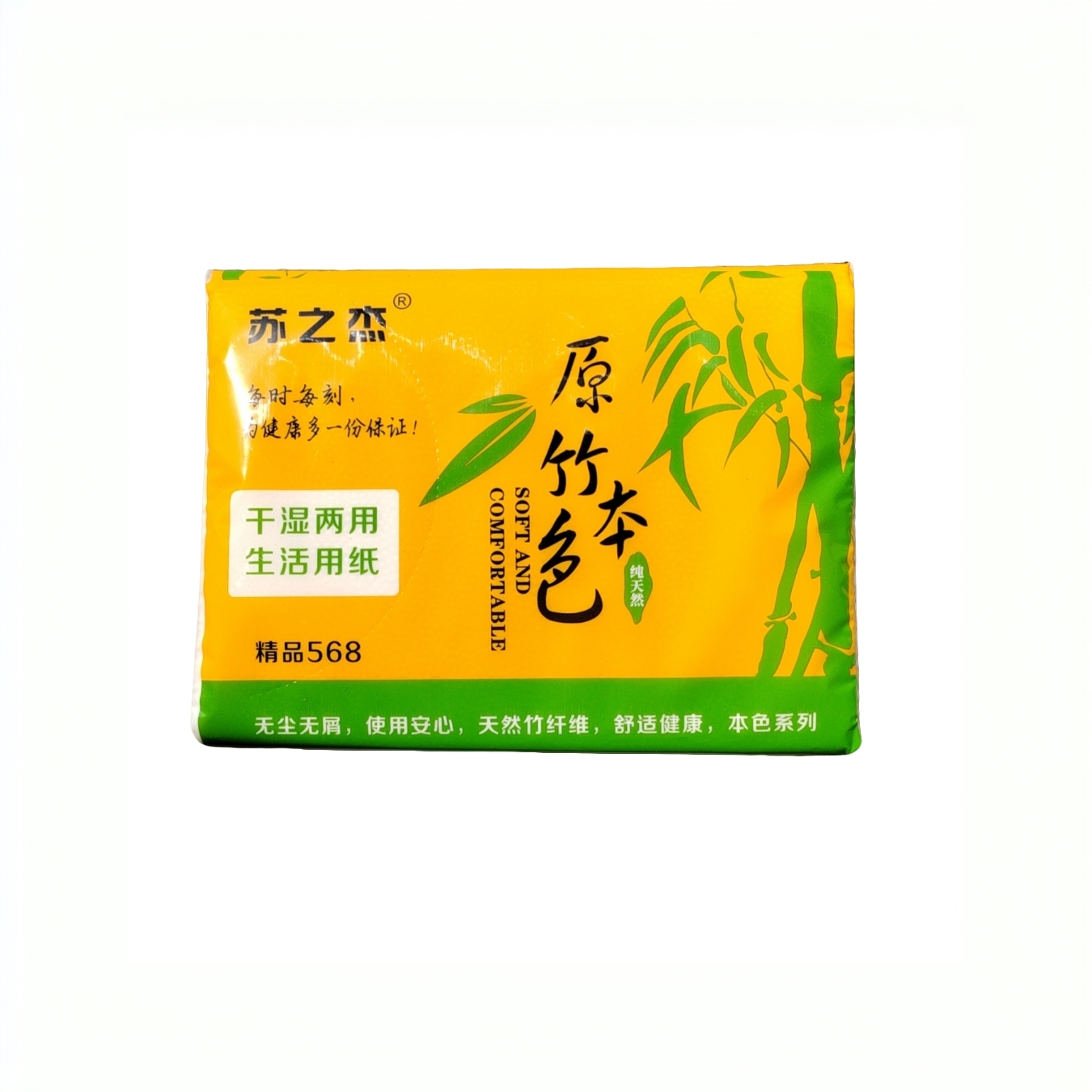 刀切压花实惠装平板家用手纸