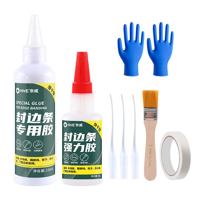 pvc封边条专用胶木材粘接专用胶柜子衣柜边条强力高强度木工胶水