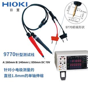 测试线日置L2100 9772 9771 L2107 9770 9467适用于BT3562 BT3563