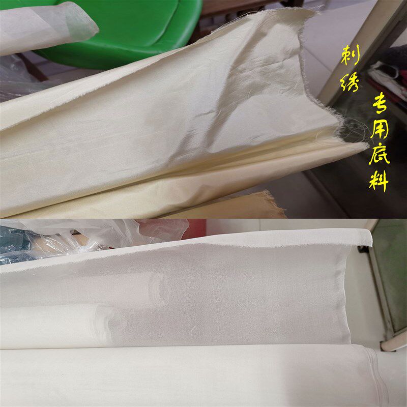刺绣底料 diy绣花面料  真丝绢  刺绣通用绣底  高端手工绣花绢底