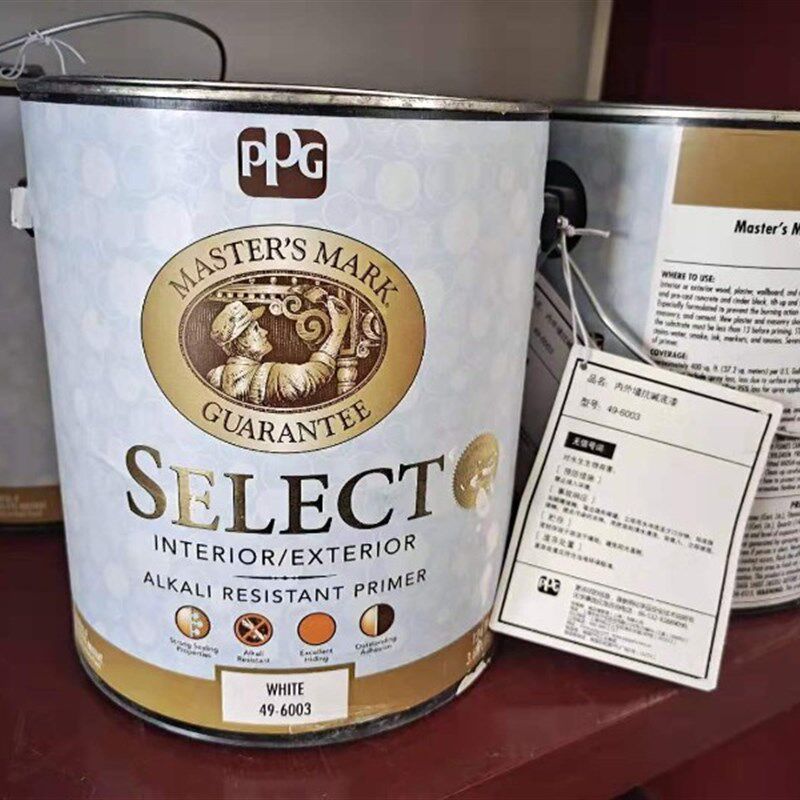 精选PPG大师漆室内通用底漆墙面漆环保抗碱乳胶漆哑光内墙18L油漆,基础建材,内墙乳胶漆,淘宝优惠券,粉丝福利购,淘宝优惠卷
