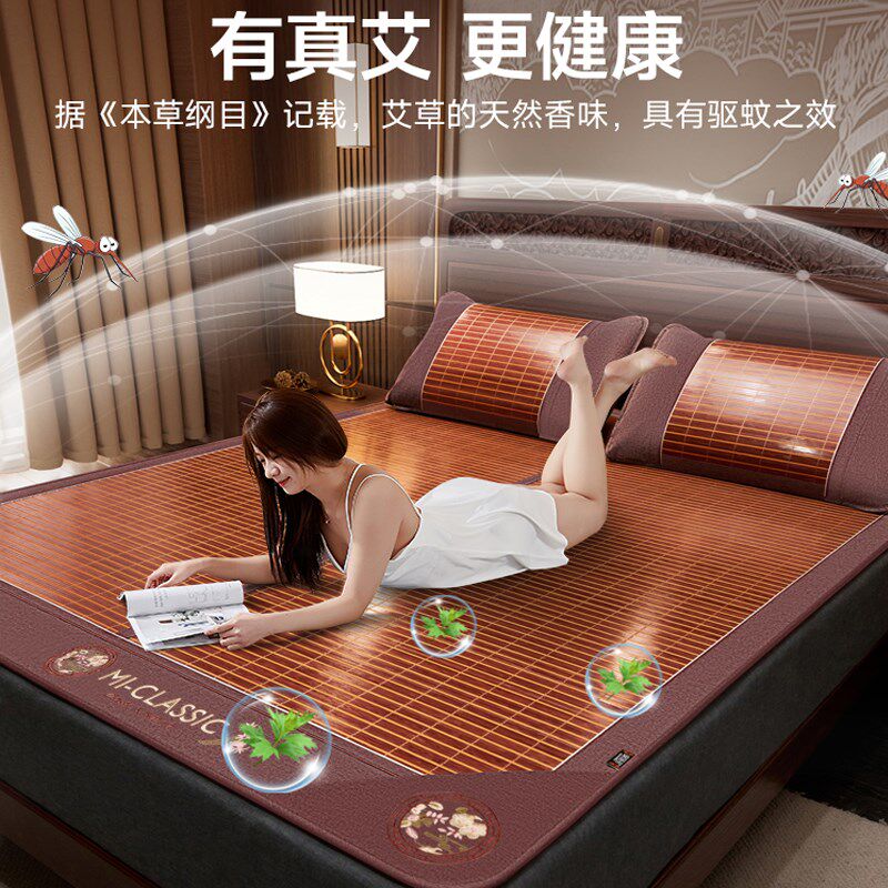 席饰多高端竹席凉席2025新款夏季家用可折叠双面藤席楠竹编草席子