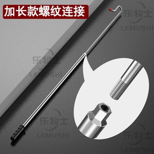 精选抓羊钩子逮羊勾子山羊绵羊打针喂药输液剪羊毛捕羊捉羊钩工具