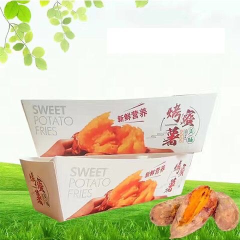 烤红薯烤地瓜纸袋纸盒红芋包装袋烤蜜薯袋定做打包盒三角袋现货