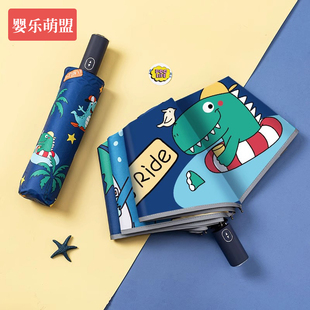 精选儿童雨伞男孩女孩小学生上学专用折叠全自动伞一键全收安全防