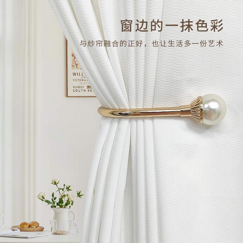 免钉钩U型窗帘挂钩挂球锌合金珍珠门帘绑带收纳扣固定粘贴墙钩辅