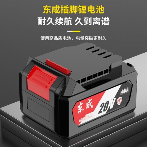 伯尔特单手锯电圆锯5.5寸锂电圆盘锯木工石材切割机140多功能电锯