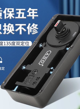 奥多AOD玻璃门地弹簧无框有框铝合金木门通用性上下夹玻璃门配件