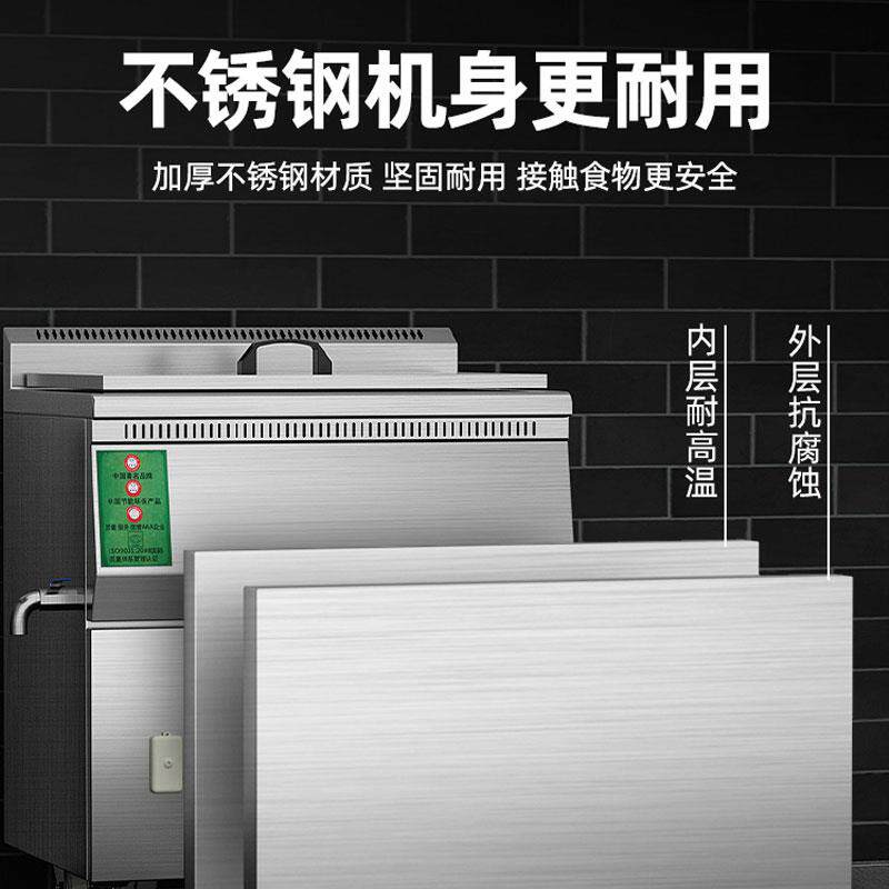 猛世油炸锅商用摆摊燃气炸油条专用炸锅炸鸡炉油条机油水分离炸锅
