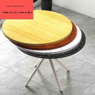 精选圆形桌面木板实木大圆桌板餐桌板咖啡桌板小桌子板酒吧板