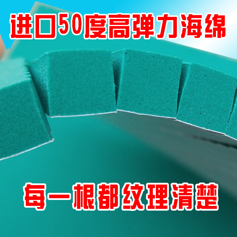 50度进口刀模海绵弹垫条泡棉垫刀海绵橡胶条海绵条模切辅料整箱