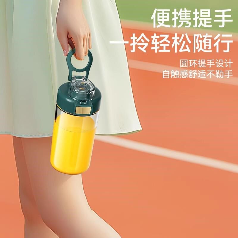 德国榨汁机小型家用迷你豆浆机电动多功能料理机果蔬便携式榨汁杯