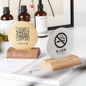 桌号牌立式 点餐牌饭店餐饮店台号餐桌立牌双面桌牌定制 扫二维码