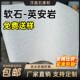 柔性石材英安岩仿石材饰面板软瓷门头外墙装 饰板星月石背景墙护板