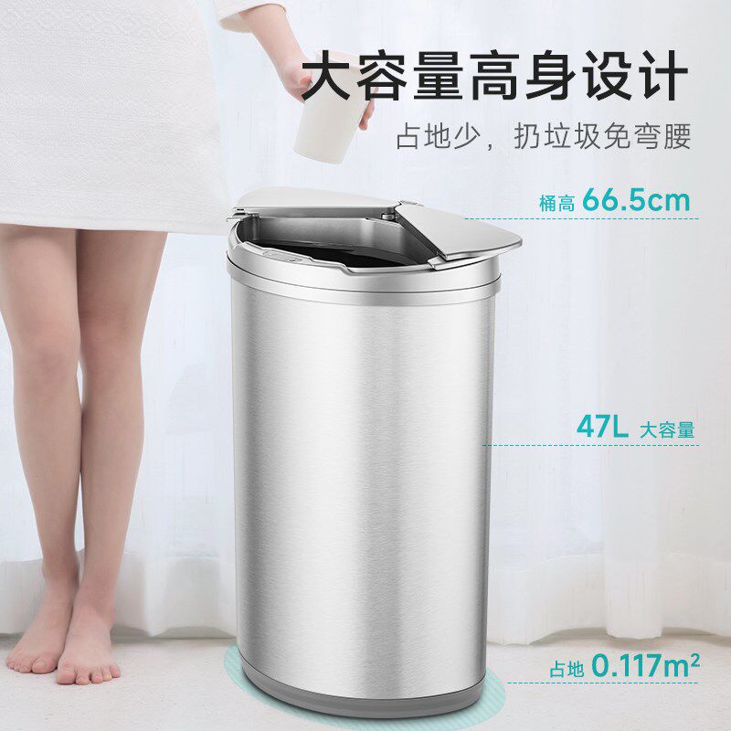 NST/纳仕达大号户外智能感应垃圾桶商用不锈钢大容量办公室专用桶