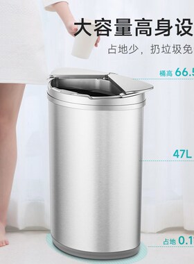 NST/纳仕达大号户外智能感应垃圾桶商用不锈钢大容量办公室专用桶