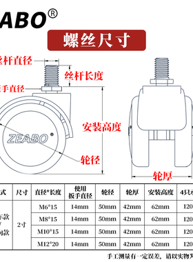 2英寸灰色静音脚轮带刹车万向轮M6/8/10/12橡胶螺丝轮家具小滑轮