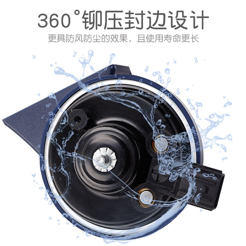 奇瑞荣威五菱宏光荣光新凯越英朗赛欧众泰汽车蜗牛喇叭鸣笛电喇叭