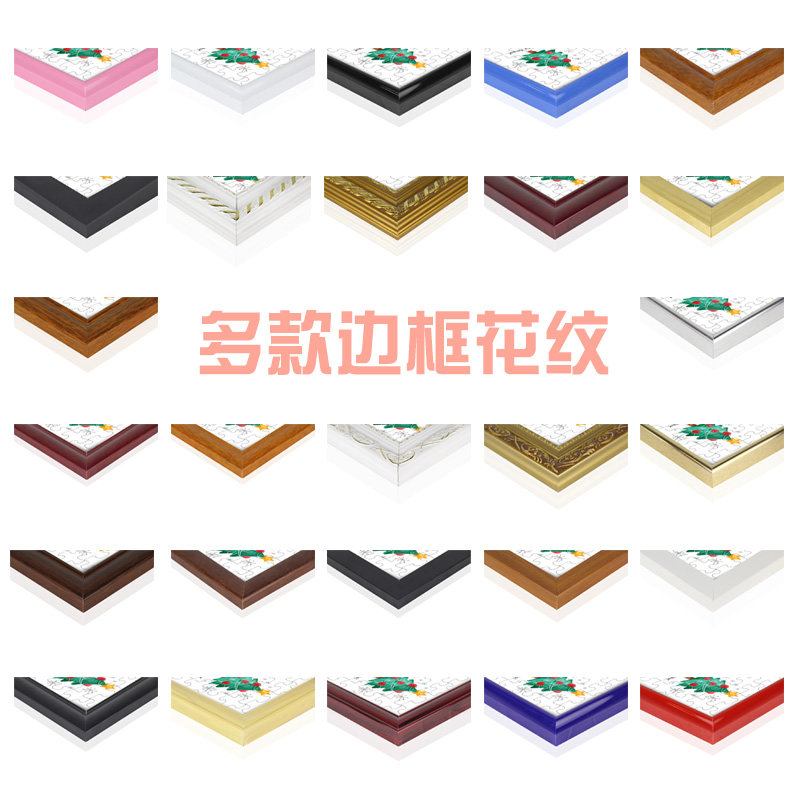 60片49片100片专用拼图框 实木框14x23 21x21 15x20 18.6x25.2cm