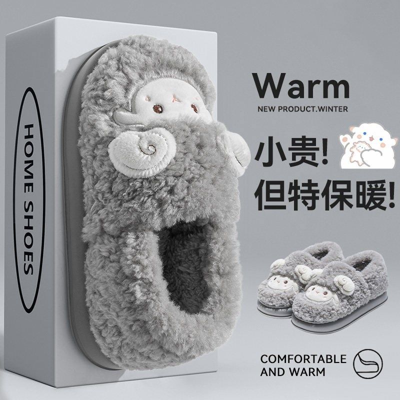 精选棉拖鞋男款冬季包跟2025新款室内家居厚底保暖加绒加厚防臭棉