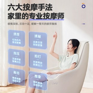 Sofo索弗家用按摩椅全身多功能全自动小型迷你电动豪华按摩沙发椅