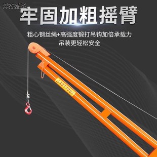 精选吊机家用小型升降机220V小型起吊机室内室外建筑装修电动提升