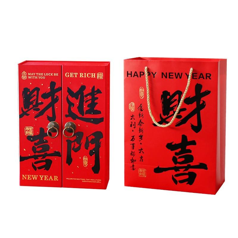 2026马年新年礼盒包装盒春节饼干糖果年货高档手提礼品礼物空盒