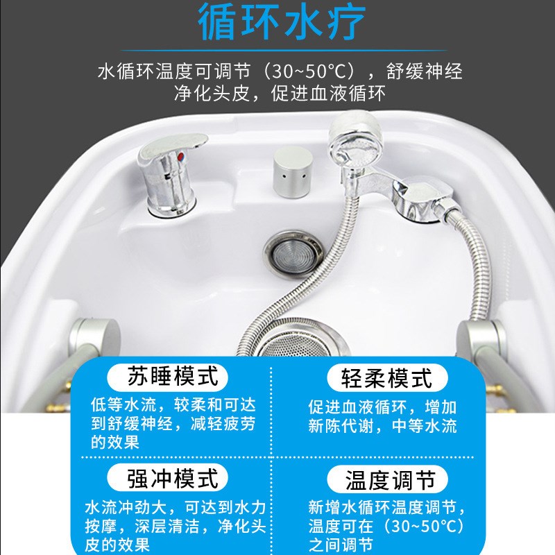 便捷式水循环可移动头疗仪接上下水洗头床熏蒸采耳养发馆美容院