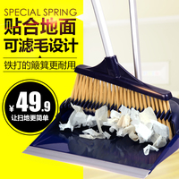 East/伊司达扫把簸箕套装家用可滤毛发扫帚畚箕组合扫地清洁工具