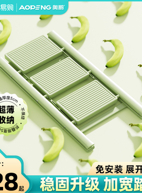 奥鹏家用梯子折叠梯加厚伸缩楼梯室内多功能小爬梯三步人字梯2919