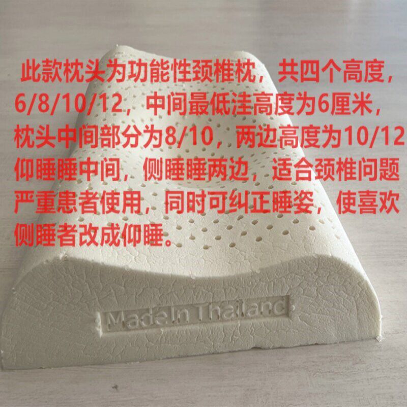 泰国原装进口索斐索菲纯天然乳胶枕头修复颈椎纠正睡姿四个高度