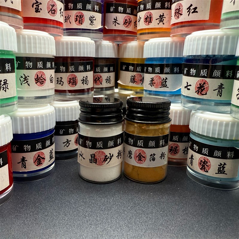 24色25克装矿物质颜料水溶性唐卡颜料高品质,送金粉和水晶砂。