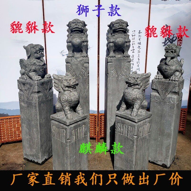 貔貅麒麟石雕仿古青石拴马柱四神兽装饰摆件做旧栓马石狮子拴马桩