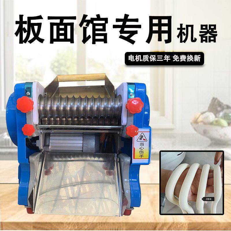 板面商用专用搓条机芋圆麻花可搓条机自动断条小型电动压面机