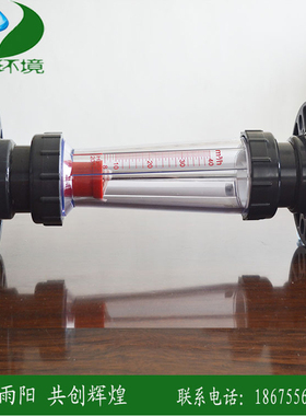 精选PVC塑料法兰流量计转子式DN200/250/300浮子液体水流量计管道