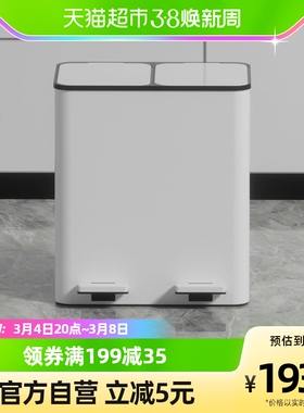 GAOK垃圾分类回收干湿分离垃圾桶家用厨房双桶不锈钢脚踏带盖大号