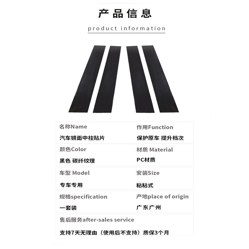 起亚K2K3K4K5智跑狮跑焕驰专用车窗饰条碳纤BC中柱贴车门防刮亮条