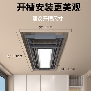 衣恋阳光超薄电动晾衣架隐形遥控升降室内阳台明装暗装四根钢丝绳