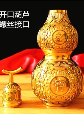 纯铜八卦葫芦摆件开口葫芦客厅装饰螺丝口五六帝钱葫芦家居摆件
