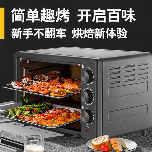 微波炉烤箱蒸箱三合一电烤箱家用大容量多功能定时烤炉全自动蛋挞