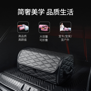 古川可折叠皮革汽车车尾收纳箱后备箱储物箱车载置物箱车内整理箱